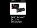全製品の中で最安値のグラフィックボード「Radeon RX 9070 Challenger」の仕様を調べてみた。