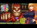 【VOICEROID実況】きらきら道中やっていくクノイチマキちゃんと天の声ゆかり　part15 【がんばれゴエモン きらきら道中〜僕がダンサーになった理由〜】