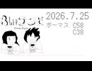8bit コンピ XFD