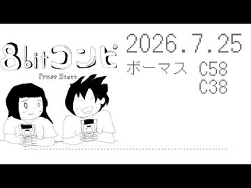8bit コンピ XFD
