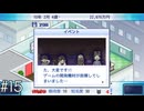 デバッグ作業中に機材故障という回避不能イベント【ゲーム発展国++】#15