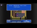 【ゴッドスレイヤー】 世紀末救世主伝説 Part 06