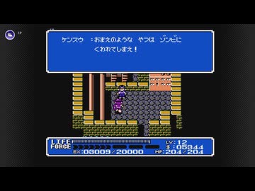 【ゴッドスレイヤー】 世紀末救世主伝説 Part 06