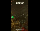 【ティアキン】オキタオジの根付近のマグロック　ゼルダの伝説ティアーズ オブザキングダムNintendo Switch 2 Edition