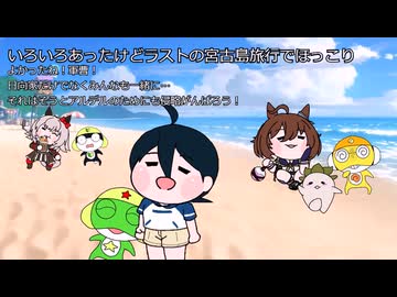 残念な現状だからこそ、新劇場版ケロロ軍曹の「良い所」を発表したい！