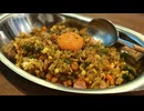 【ミックスベジタブルアンチ】ドライカレーを作る、妻のしもべ