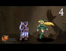 ヴァルキリープロファイル【おしゃべりプレイ動画】Profile 4