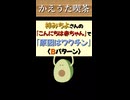 こんにちは赤ちゃん(Bパターン)