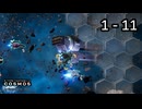 R-TYPE TACTICS Ⅰ･Ⅱ COSMOS【無声動画】1-11