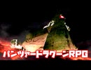AZEL◆これがパンツァードラグーンのRPG【実況】24