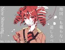 地図にも載らない道しるべ/重音テトSV【オリジナル曲】