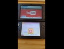 ニンテンドー3DSでYoutubeが見れるか試してみた。
