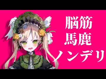ユーモハンナニー