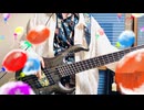 スーパーヒーロー Guiano ベースで弾いてみた