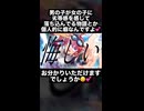 綺麗すぎるから追いつけない