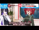 【実況】重音テト、陰謀論者になる。【Plague Inc Evolved】