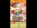 【東方ゆっくりマウンテン】ゆっくりレミリア完成目指して進捗型先行公開ショートPART4（最後）【ゆっくり実況プレイ】