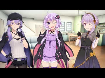 結月三姉妹　