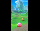 カービィアレンジ『新世界をかけぬけて』