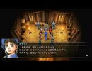 【26】オネエに群がる108星【幻想水滸伝Ⅱ】