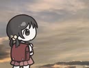 アノマロカリスの雲 / 可愛ユキ
