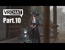 竜人サイバーVRC.mp10