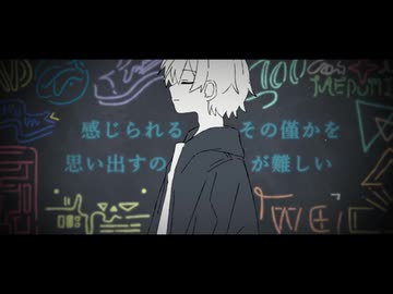 【夜語トバリ】偽色街【NEUTRINOカバー】