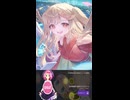 私は、わたしの事が好き。