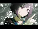 光 / 25時、ナイトコードで。 × MEIKO