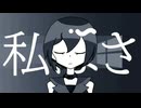 歌わせて！feat,MEIKO