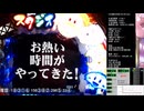 【CRA新お天気スタジオL3AU】生放送内動画　その２０