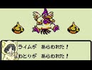 【ドラゴンクエストモンスターズ】スライム系しか愛せない男のテリワンレトロ #2-2【縛りプレイ】
