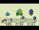 【ドラゴンクエストモンスターズ】スライム系しか愛せない男のテリワンレトロ #1-6【縛りプレイ】