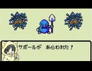 【ドラゴンクエストモンスターズ】スライム系しか愛せない男のテリワンレトロ #2-4【縛りプレイ】