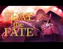 アケノコード - Beat The Fate (feat. IA)