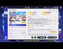 【原神】まったり原神【7/4 幻境盛宴 原神フレンド募集 顔でキャラ当て ウィークリー消化】