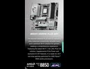 【新製品】基盤まで白になったアップグレードモデル「B850M GAMING PLUS WIFI」の仕様を調べてみた。