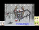 SMP 創聖のアクエリオン ゆっくりプラモ動画