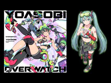 【初音ミク】 Orion / YOASOBI 【ボカロカヴァー】