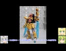 ミニプラ テガジューン＆勇動ガリュード オルカブースター5050＆勇動ワイルドゴジュウウルフ ゆっくりプラモ動画