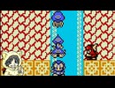 【ドラゴンクエストモンスターズ】スライム系しか愛せない男のテリワンレトロ #2-6【縛りプレイ】