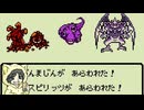 【ドラゴンクエストモンスターズ】スライム系しか愛せない男のテリワンレトロ #2-3【縛りプレイ】