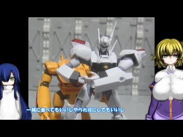 MODEROID AV-98イングラム＆ブルドッグセット 98式特型指揮車＆99式特型レイバーキャリア ゆっくりプラモ動画