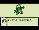 【ドラゴンクエストモンスターズ】スライム系しか愛せない男のテリワンレトロ #3-1【縛りプレイ】