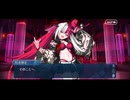 勇者が往く！　FGOイベント【ぐだぐだ新選組ジ・エンド】実況　part8