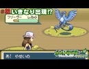 ポケットモンスターリーフグリーン実況プレイしてみた⭐️#32【てぃきみ】