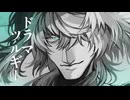 【人力】詰め合わせセット30【刀剣】