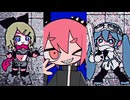 混沌ブギ×残機がいっぱい！【マッシュアップ】