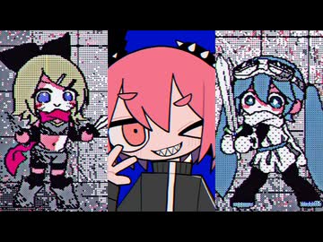 混沌ブギ×残機がいっぱい！【マッシュアップ】
