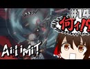 【Ai Limit 無限機兵】終末世界を駆け抜けろ！美少女ソウルライクゲーム#14【ゆっくり実況】